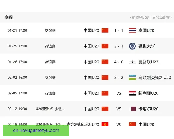 87分钟绝平中国男足排名微调